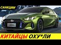 ⛔️15 МИНУТ НАЗАД❗❗❗ ПРОДАЖА АВТОВАЗА КИТАЮ✅ ПЕРВЫЕ СЛОЖНОСТИ🔥 НОВОСТИ СЕГОДНЯ! ЦЕНА ЛАДА 2022 ГОДА