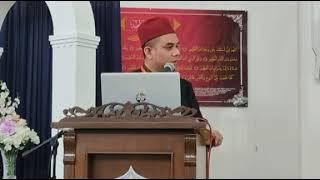 Penjelasan Isu Tarekat Naqsyabandiyyah Al-Aliyyah - Dr Ayman Al-Akiti