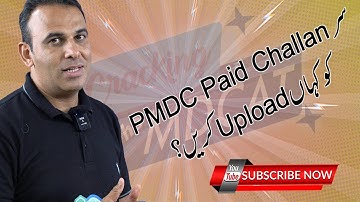 Where to upload Pmdc Challan Copy #PMDC CHALLAN #PMDC PAID CHALLAN