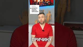 Почему болит шея и поясница утром #ЗдоровьеСпины #БольВШее #МышечныйСпазм #МедицинскиеСоветы