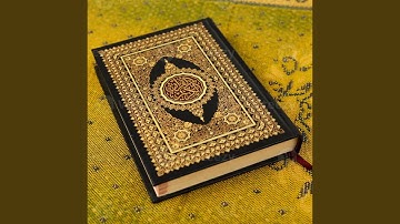 سورة الإسراء