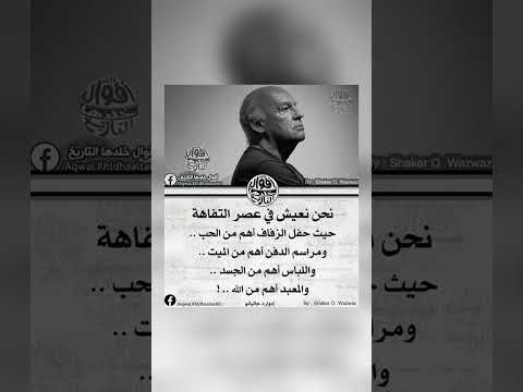 اقوال وحكم رائعة للعقول الراقية عبرة و حكم نادره بالتأكيد أنت المقصود حكم حكمة اعجبتني حكمة