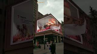 베이징시 왕푸징 3D 전광판