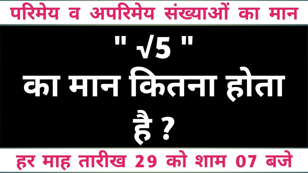 Root Panch Ka Maan Root Five Value 5 Ka Maan Root 5 Ka Maan root-panch-ka-maan-root-five-value-5-ka-maan-root-5-ka-maan