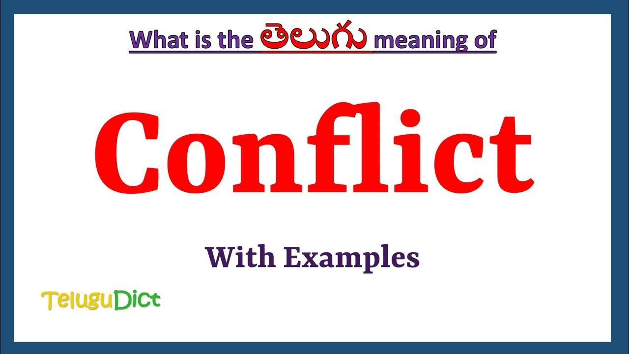 Conflict Meaning in Telugu | Conflict in Telugu | Conflict in Telugu