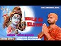 Bhole na mile tum ii bhakti song 2019 ii shiva maurya song ii bhole song 2019