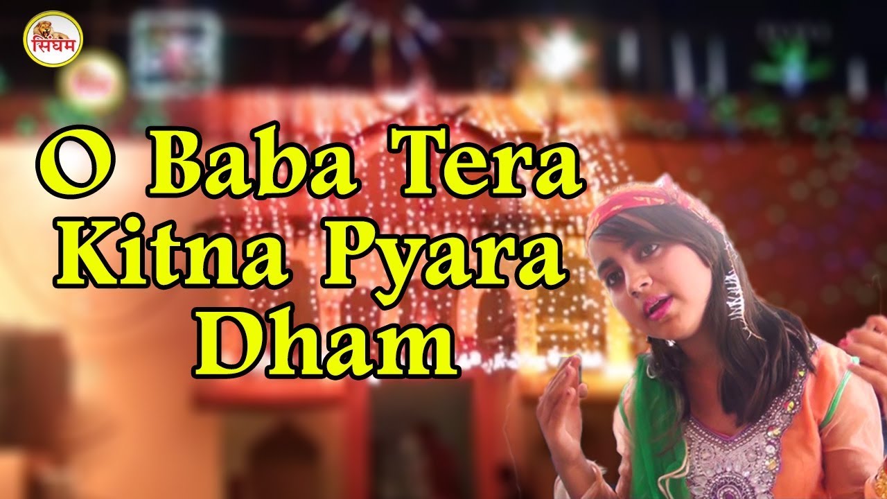 brand new songs punjabi O Baba Tera Kitna Pyara Dham || Haryanvi Devotional Song || Singham Hits