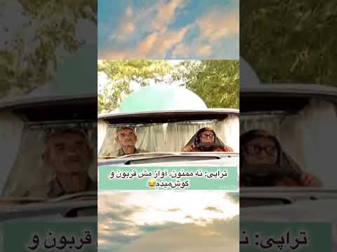 تراپی نه ممنون من مش قربون پلی میکنم