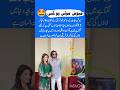 Mehwish Hayat& Fahad Mustafa’s New Film Releasing Soon🎬🔥#MehwishHayat #FahadMustafa#trending#flowers