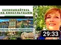 Ирина Фора, 19 лет с NSP 👱♀️🔋 Энергия, здоровье и бизнес 💪💼📈 Тест на дефициты + скидка 30% 📊🎁