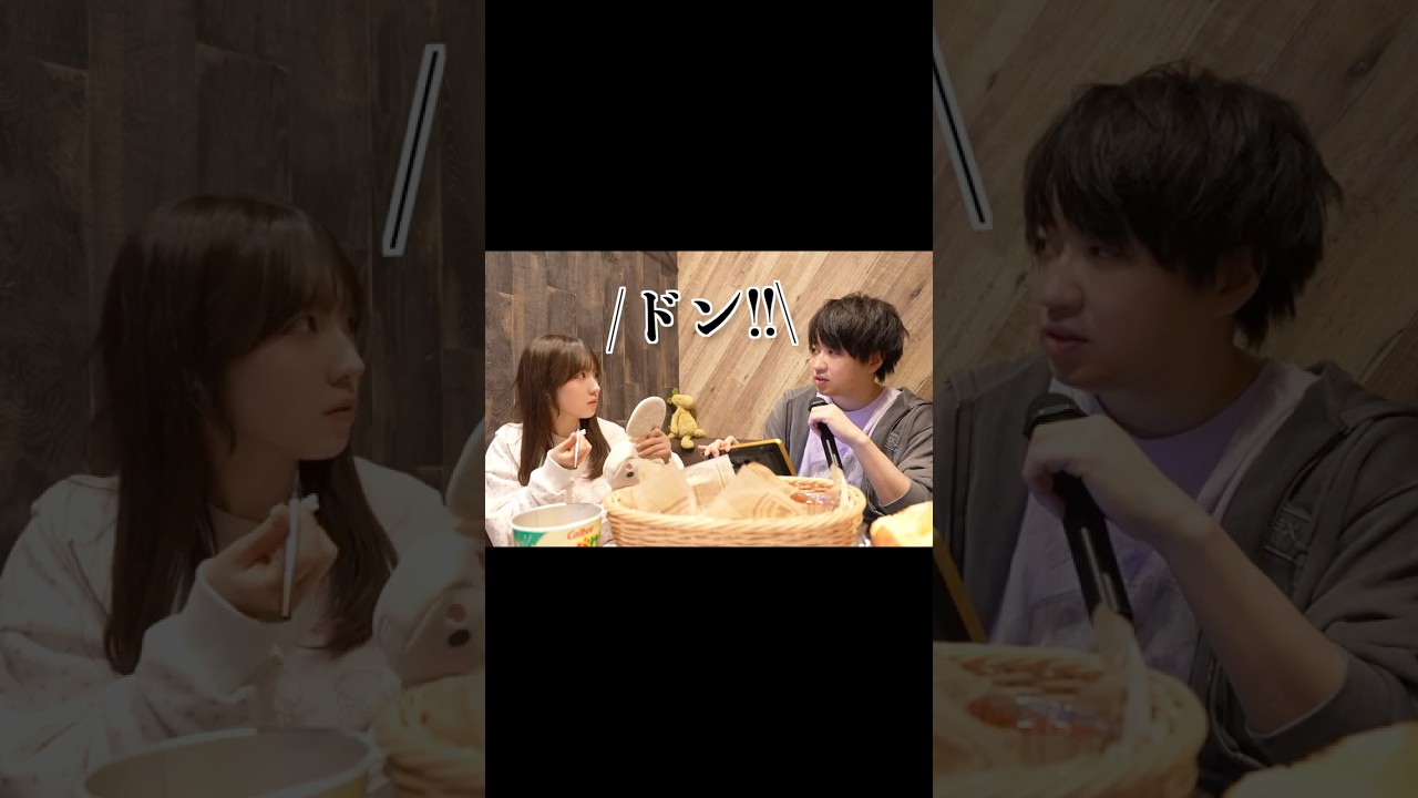 カラオケの壁ドンってどういう意味なの！？