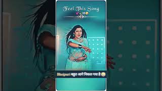 Bhatar Bina Nind Nahiavela Rati