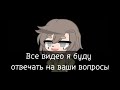 Ответы на вопросы:^