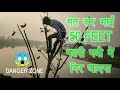 Gomti nadi  50 feet ghari nadi  first vlog in 2020