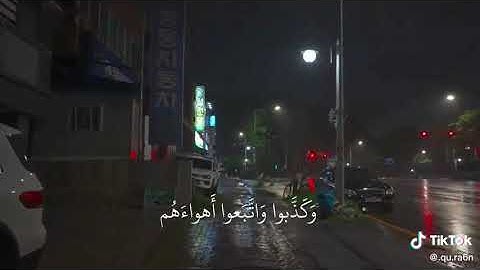 ما تيسر من سوره القمر / القارئ ماهر المعيقلي