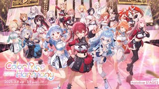 響咲リオナ(いさきりおな)の配信のサムネイル画像