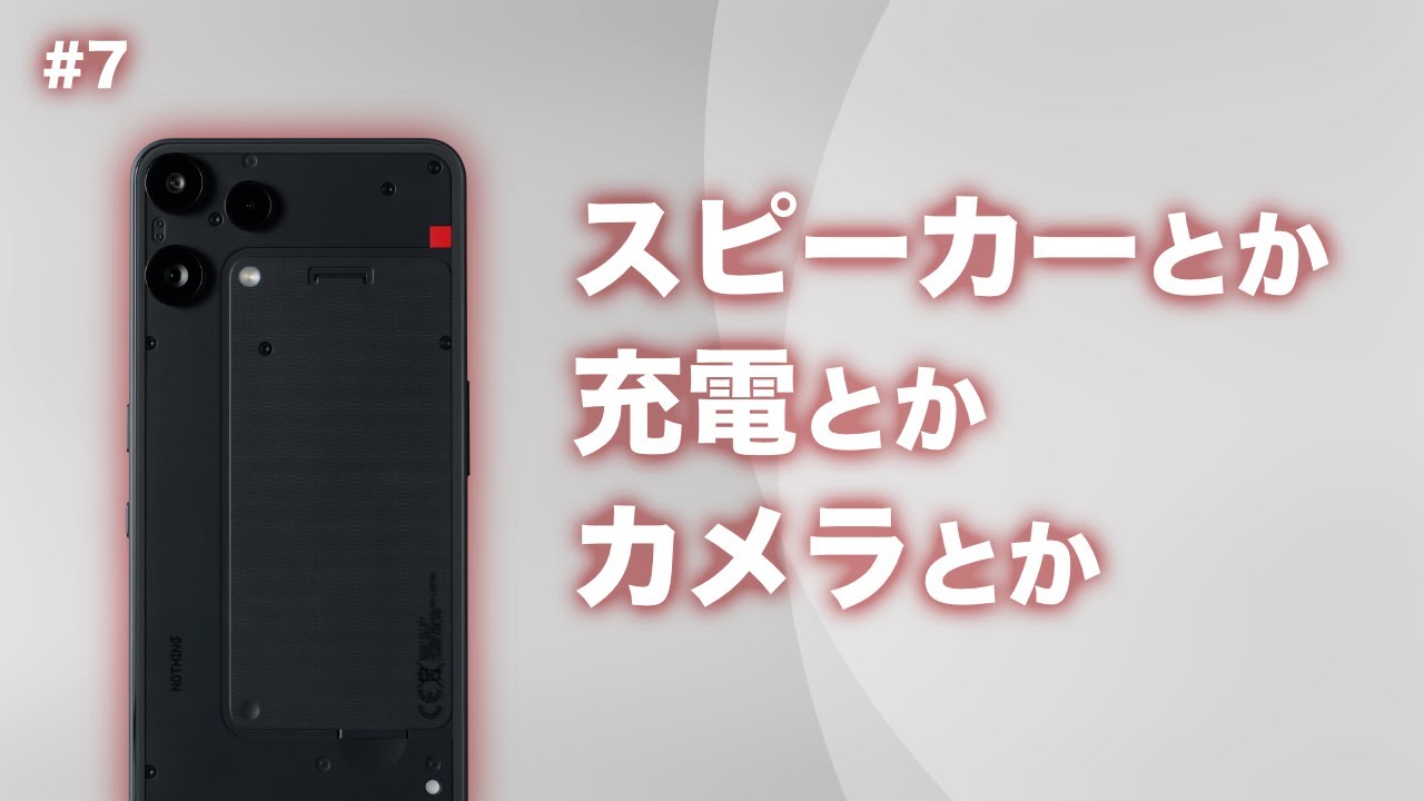 7 [Nothing] Phone (3a) Lite speaker, charging, and camera test
