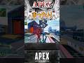 【APEX】よくわからないまま終わった試合【エーペックスレジェンズ】VOICEVOX実況 #shorts