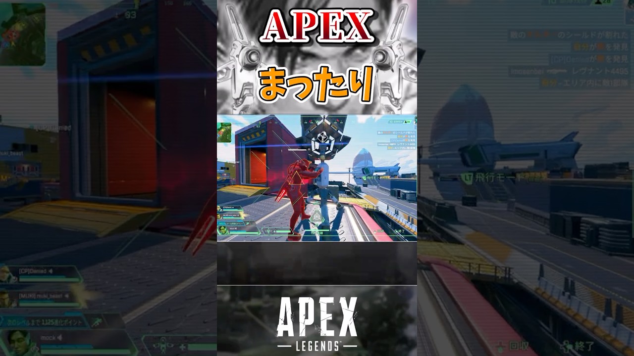 【APEX】よくわからないまま終わった試合【エーペックスレジェンズ】VOICEVOX実況 #shorts