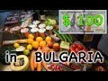 What $100 USD in Bulgaria will buy?
