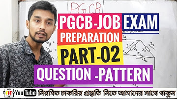 PGCB Job Exam Question pattern Part 02 | Department and Non Department Part