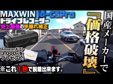 アドレナリンドライブ('99アドレナリンドライブ製作委員会) アドレナリンドライブ('99アドレナリンドライブ製作委員会