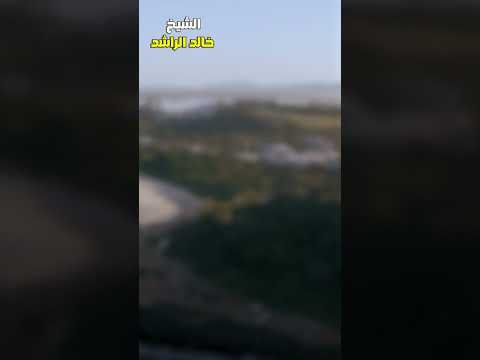 لئن عرف التاريخ اوسا وخزرجا الشيخ خالد الراشد