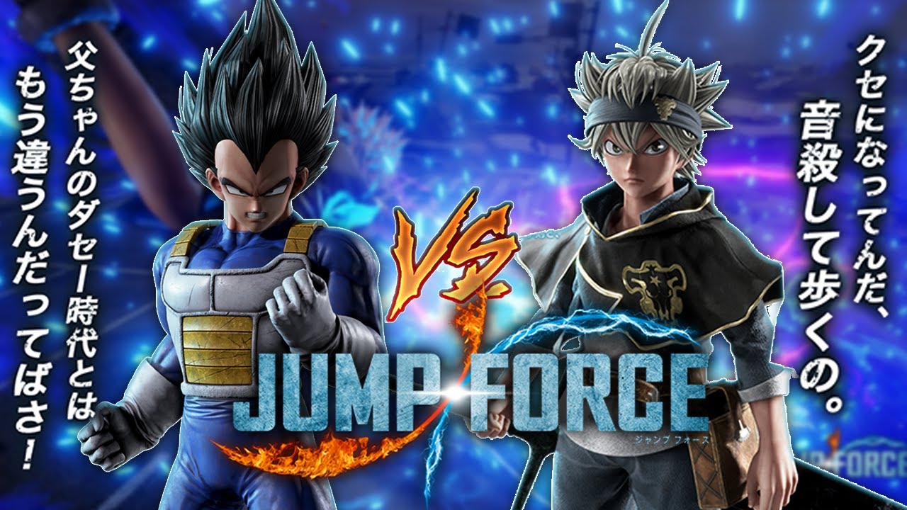 Jump Force Vegeta Asta Fight Against Each Other In Epic 3v3 Battle Youtube Jump Force Vegeta Asta Fight Against Each Other In Epic 3v3 Battle Youtube