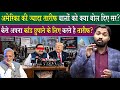 America की तारीफ करने वालों को क्या बोले खान सर?