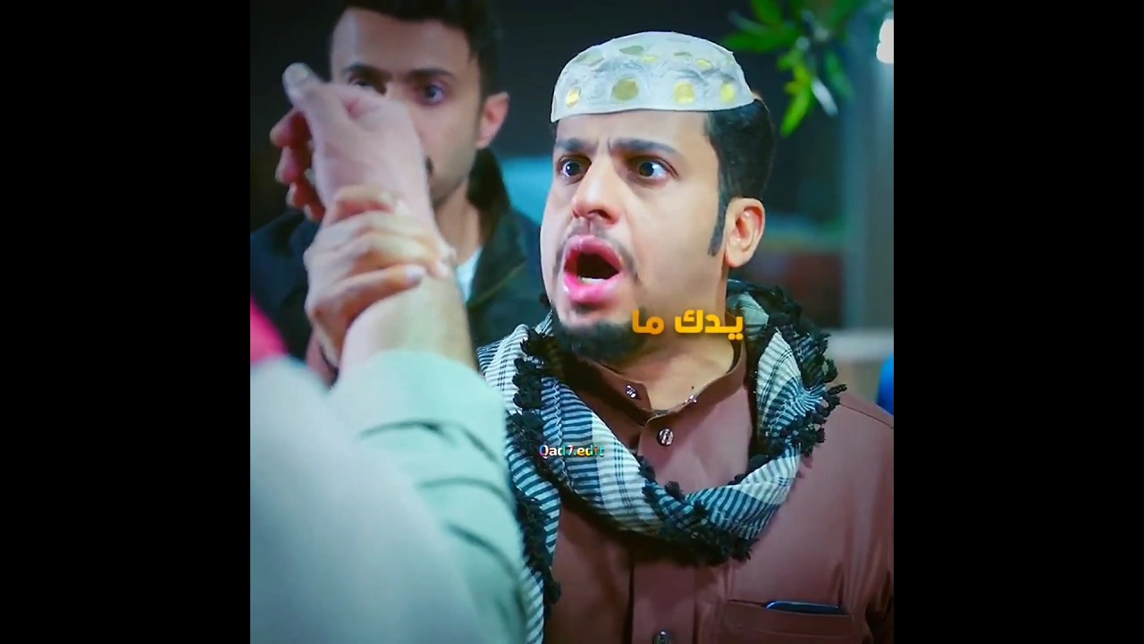 لاتمد يدك على عامر☠️ #شباب_البومب #اكسبلور #edit