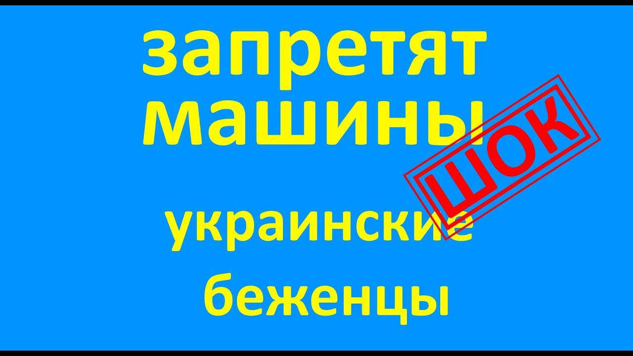 Машины в швейцарии