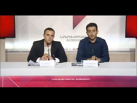 ლეიბორისტული პარტიის ახალაგაზრდა ორგონიზაცია ყურადღებას მარტვილში არსებულ პრობლემებზე ამახვილებს..