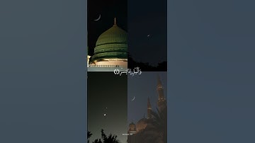 "والفجر*وليال عشر"….#سورة_الفجر #ماهر_المعيقلي #القران_الكريم #اكسبلور #explore #trend #quran