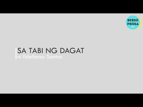 Video: Paano Mag-relaks Nang Murang Sa Tabi Ng Dagat Sa 2016?