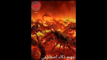 قران كريم بصوت القارئ ابراهيم شادي سورة (ق)🌹