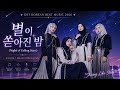 TOP MUSIC- 우리의 전화 Versi 2 - OST KOREAN BEST MUSIC 2026 | TOP SONG BY HAERIN SOLHWA