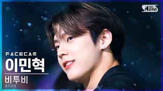 [페이스캠4K] 비투비 이민혁 '노래' (BTOB LEE MINHYUK 'The Song' FaceCam)│@SBS Inkigayo_2022.02.27.