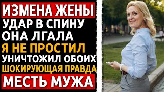 видео: Жена и  картинка: Жена и