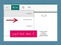 تحويل اختبار الفورمز إلى 