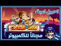 تحميل لعبة الطبخCooking Dash مجانا للكمبيوتر Ahmed  تحميل لعبة الطبخCooking Dash مجانا للكمبيوتر Ahmed