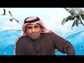 الامير محمد بن سلمان وقناة سلوى البحرية لفصل قطر عن السعودية