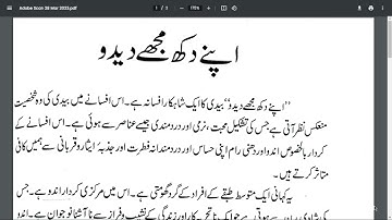 APNE DUKH MUJHE DEDO | APNE DUKH MUJHE DEDO KA TANQIDI JAYZA| RAJENDR SINGH BEDI @firstlearning