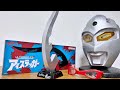 Space Boomerang for Adults!] ULTRA REPLICA Ice Slinger Ultra Seven