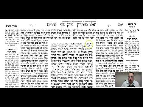 Nedarim 19b - Youtube