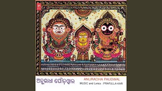 Chahan chanhare manasa -