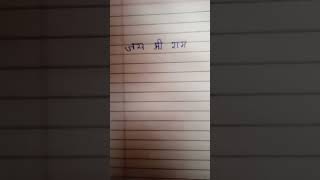 #shorts ram siya ram, ram setu trailer, ram ram, ram charan new movie, ram, #viralshorts #tranding