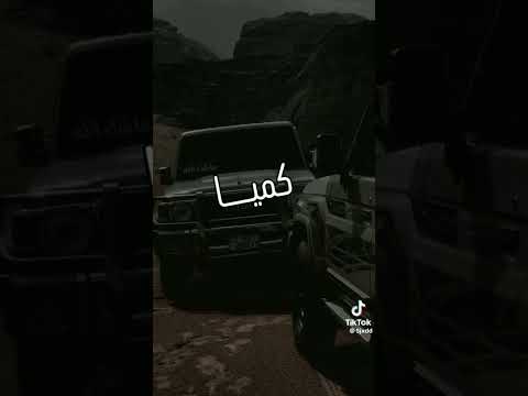 سار السلا مني وانا كنت السلي