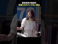 見知らぬ子に英語で話しかけられたら?| 社会実験