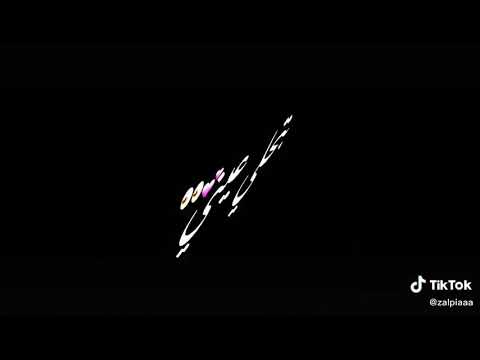 بنت غير كل البنات بنت اما اشوفها بتحلى عيني