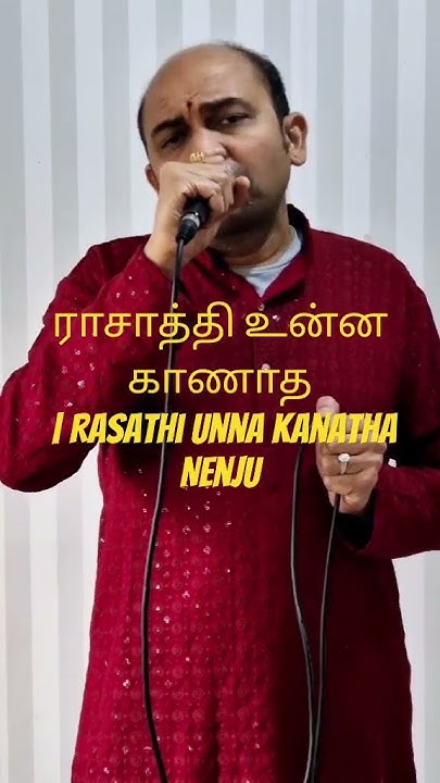 Rasathi Unna Kanatha Nenju Hd Video Song Free Download ராசாத்தி உன்ன காணாத | Rasathi Unna Kanatha Nenju - YouTube
